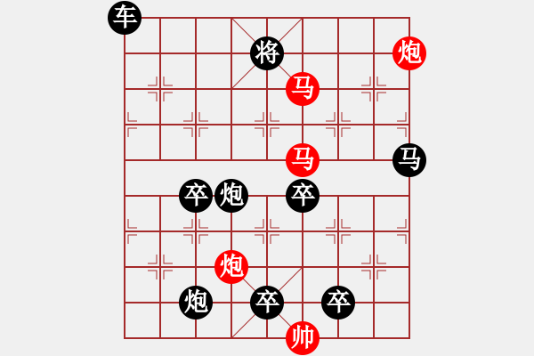 象棋棋譜圖片：41mmppok【 帥令四軍 】 秦 臻 擬局 - 步數(shù)：60 