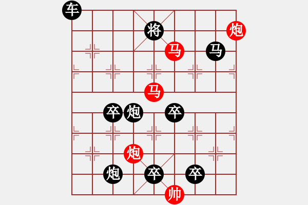 象棋棋譜圖片：41mmppok【 帥令四軍 】 秦 臻 擬局 - 步數(shù)：70 