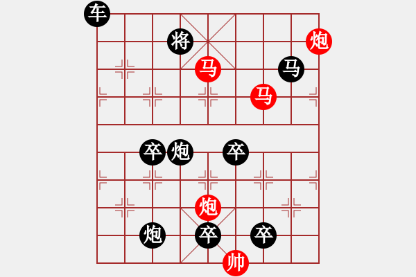 象棋棋譜圖片：41mmppok【 帥令四軍 】 秦 臻 擬局 - 步數(shù)：80 