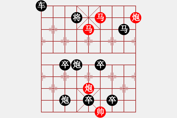 象棋棋譜圖片：41mmppok【 帥令四軍 】 秦 臻 擬局 - 步數(shù)：81 