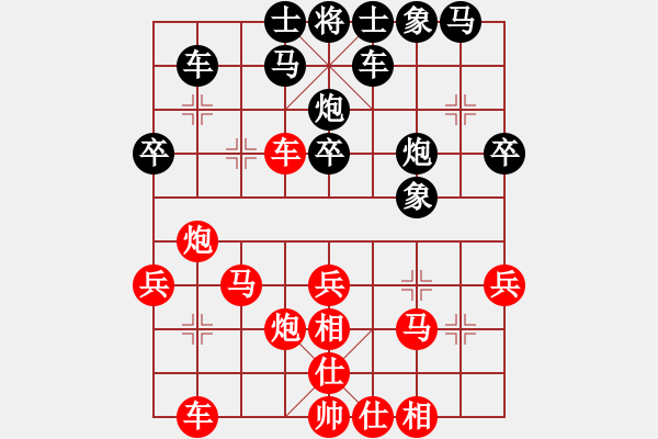 象棋棋譜圖片：付金請醉 (先勝) 象棋巫師(特級大師). - 步數(shù)：30 