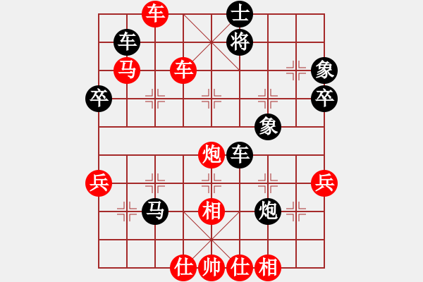 象棋棋譜圖片：付金請醉 (先勝) 象棋巫師(特級大師). - 步數(shù)：70 