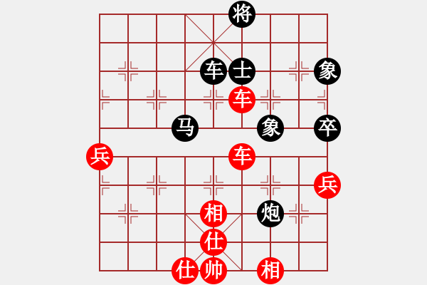 象棋棋譜圖片：付金請醉 (先勝) 象棋巫師(特級大師). - 步數(shù)：90 