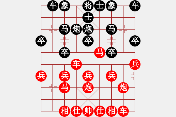 象棋棋譜圖片：橫才俊儒[紅] -VS- 風(fēng)雨無阻[黑] - 步數(shù)：20 