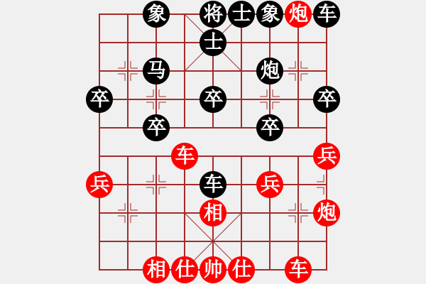 象棋棋譜圖片：橫才俊儒[紅] -VS- 風(fēng)雨無阻[黑] - 步數(shù)：30 