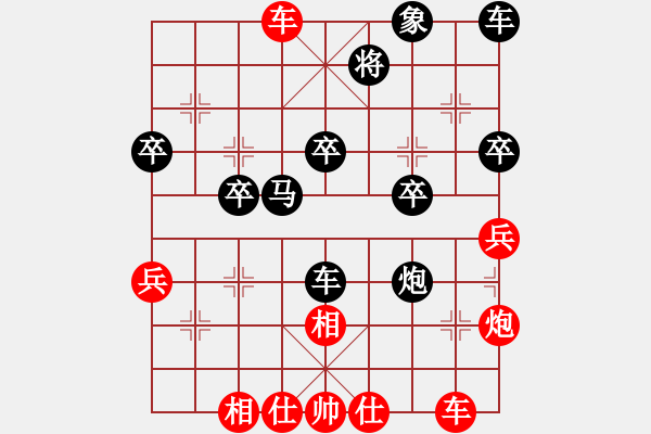 象棋棋譜圖片：橫才俊儒[紅] -VS- 風(fēng)雨無阻[黑] - 步數(shù)：40 