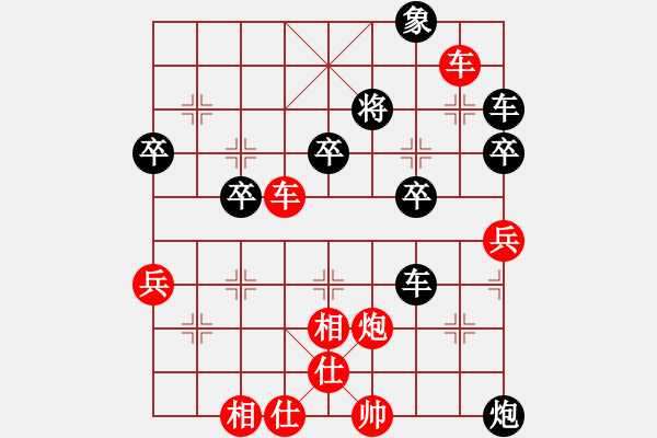 象棋棋譜圖片：橫才俊儒[紅] -VS- 風(fēng)雨無阻[黑] - 步數(shù)：50 