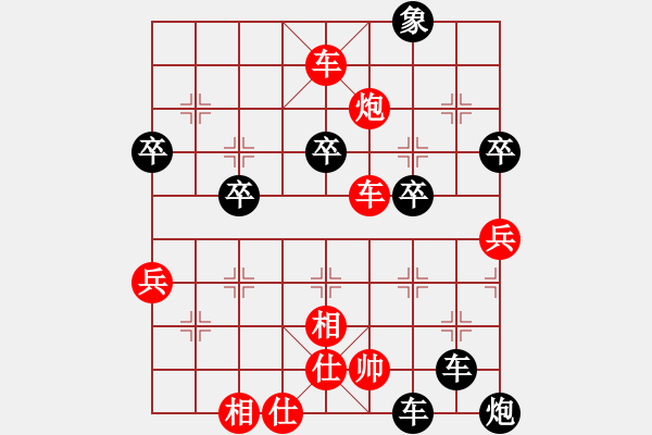 象棋棋譜圖片：橫才俊儒[紅] -VS- 風(fēng)雨無阻[黑] - 步數(shù)：57 