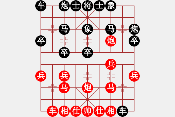 象棋棋譜圖片：bbboy002（業(yè)7-2）先勝 憤怒的小鳥（業(yè)4-2） - 步數(shù)：20 