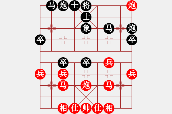 象棋棋譜圖片：bbboy002（業(yè)7-2）先勝 憤怒的小鳥（業(yè)4-2） - 步數(shù)：30 