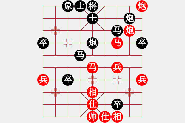 象棋棋譜圖片：bbboy002（業(yè)7-2）先勝 憤怒的小鳥（業(yè)4-2） - 步數(shù)：60 