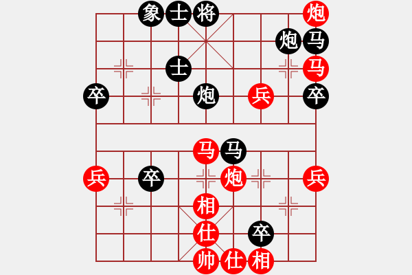 象棋棋譜圖片：bbboy002（業(yè)7-2）先勝 憤怒的小鳥（業(yè)4-2） - 步數(shù)：70 