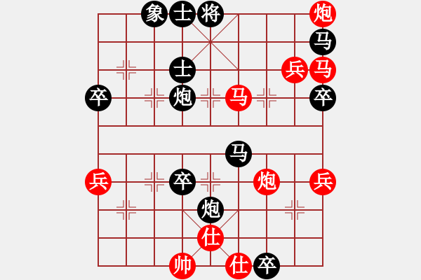 象棋棋譜圖片：bbboy002（業(yè)7-2）先勝 憤怒的小鳥（業(yè)4-2） - 步數(shù)：80 