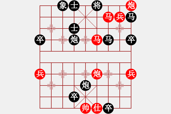 象棋棋譜圖片：bbboy002（業(yè)7-2）先勝 憤怒的小鳥（業(yè)4-2） - 步數(shù)：89 