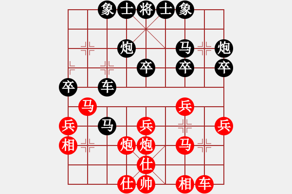 象棋棋譜圖片：云中龍(天罡)-負(fù)-炫鋒紅顏馨(地煞) - 步數(shù)：30 