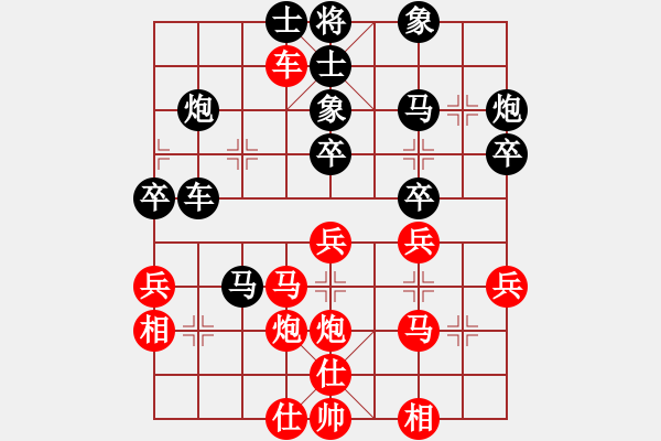 象棋棋譜圖片：云中龍(天罡)-負(fù)-炫鋒紅顏馨(地煞) - 步數(shù)：40 