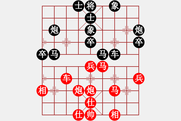 象棋棋譜圖片：云中龍(天罡)-負(fù)-炫鋒紅顏馨(地煞) - 步數(shù)：50 