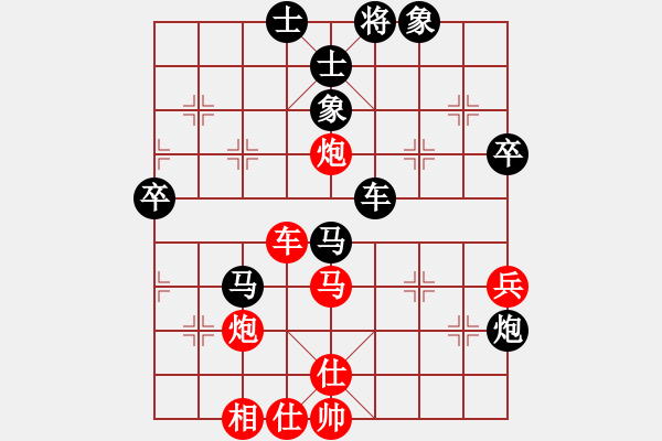 象棋棋譜圖片：云中龍(天罡)-負(fù)-炫鋒紅顏馨(地煞) - 步數(shù)：70 