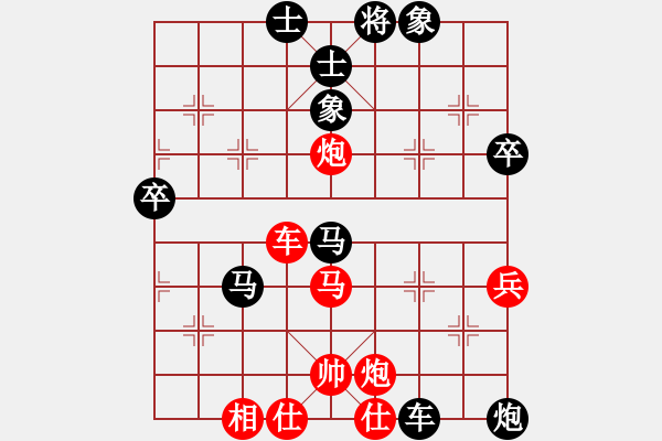 象棋棋譜圖片：云中龍(天罡)-負(fù)-炫鋒紅顏馨(地煞) - 步數(shù)：80 