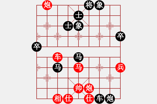 象棋棋譜圖片：云中龍(天罡)-負(fù)-炫鋒紅顏馨(地煞) - 步數(shù)：86 