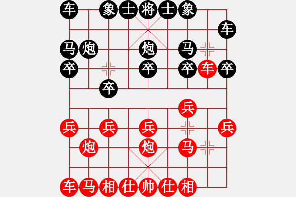 象棋棋譜圖片：于斯為盛（榮譽特大3）先勝老貓（棋圣1）202402051843.pgn - 步數：10 