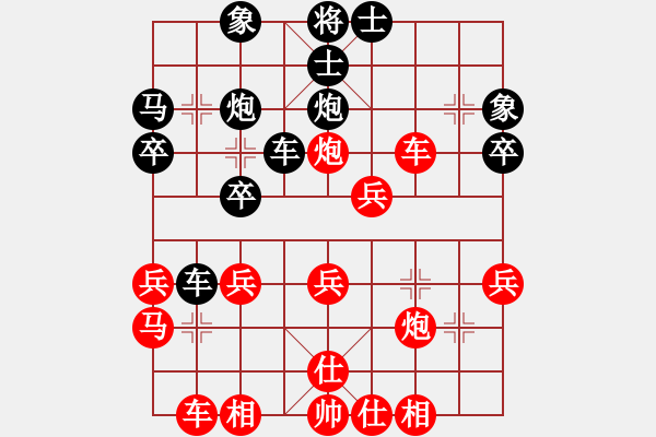 象棋棋譜圖片：于斯為盛（榮譽特大3）先勝老貓（棋圣1）202402051843.pgn - 步數：30 