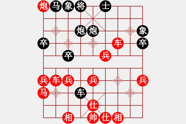 象棋棋譜圖片：于斯為盛（榮譽特大3）先勝老貓（棋圣1）202402051843.pgn - 步數：40 