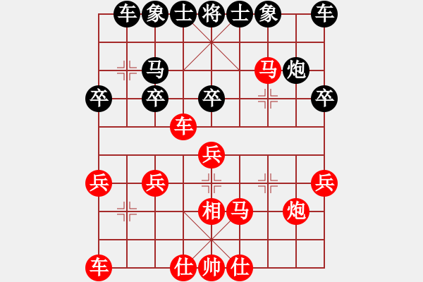 象棋棋譜圖片：2022.4.5.3初級(jí)場(chǎng)先勝飛相局對(duì)進(jìn)7卒紅拐角馬象位車 - 步數(shù)：30 