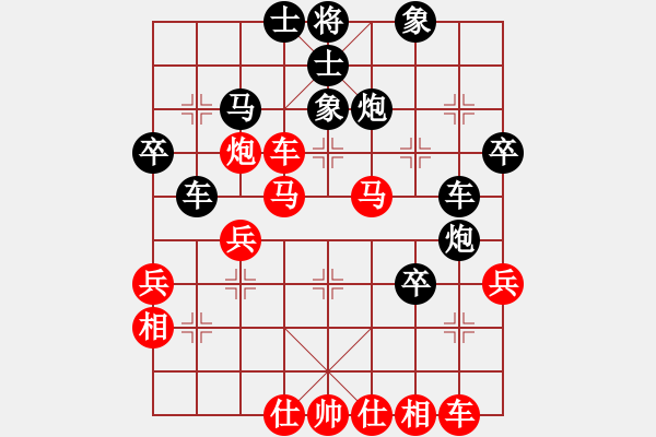 象棋棋譜圖片：胡掄一刀(日帥)-和-無夕棋王(日帥)對兵局 - 步數(shù)：40 