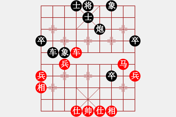 象棋棋譜圖片：胡掄一刀(日帥)-和-無夕棋王(日帥)對兵局 - 步數(shù)：47 