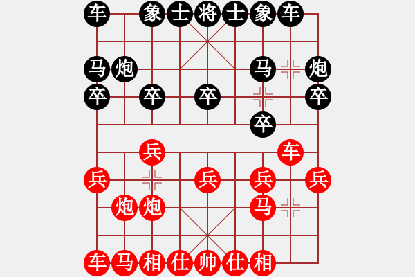 象棋棋譜圖片：蓋聶與衛(wèi)莊(9星)-和-新賽股份(9星) - 步數(shù)：10 