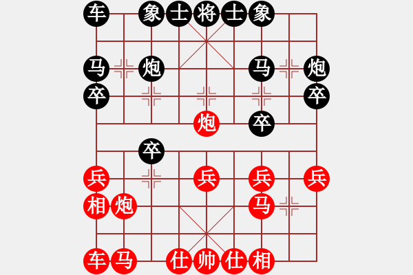 象棋棋譜圖片：蓋聶與衛(wèi)莊(9星)-和-新賽股份(9星) - 步數(shù)：20 