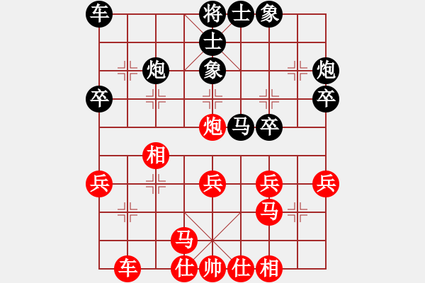 象棋棋譜圖片：蓋聶與衛(wèi)莊(9星)-和-新賽股份(9星) - 步數(shù)：30 