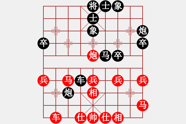 象棋棋譜圖片：蓋聶與衛(wèi)莊(9星)-和-新賽股份(9星) - 步數(shù)：40 