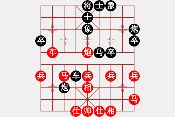 象棋棋譜圖片：蓋聶與衛(wèi)莊(9星)-和-新賽股份(9星) - 步數(shù)：60 