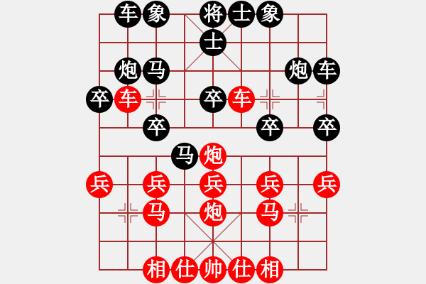 象棋棋譜圖片：2019.11.30.23后勝陳克友鴛鴦炮 - 步數(shù)：20 