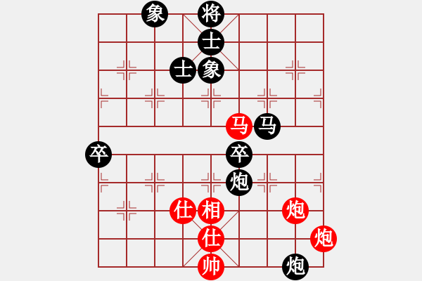 象棋棋谱图片：广西象棋协会 秦劲松 负 甘肃 李家华 - 步数：110 