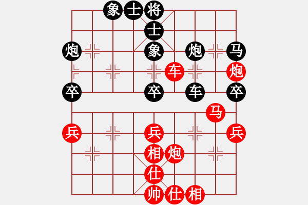 象棋棋谱图片：广西象棋协会 秦劲松 负 甘肃 李家华 - 步数：50 