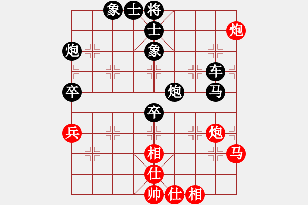 象棋棋譜圖片：廣西象棋協(xié)會 秦勁松 負 甘肅 李家華 - 步數(shù)：70 