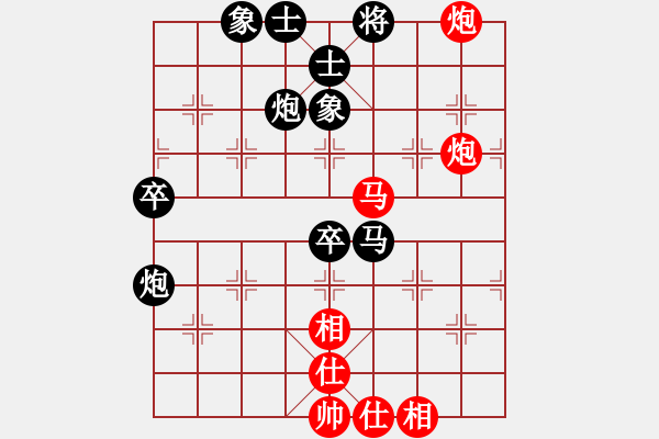 象棋棋谱图片：广西象棋协会 秦劲松 负 甘肃 李家华 - 步数：80 