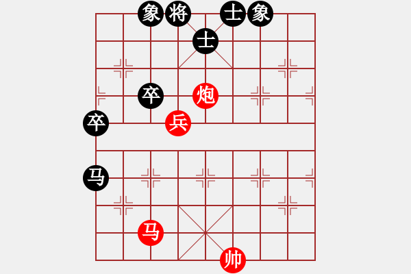 象棋棋譜圖片：曲一哲勝絕對反擊 - 步數(shù)：100 