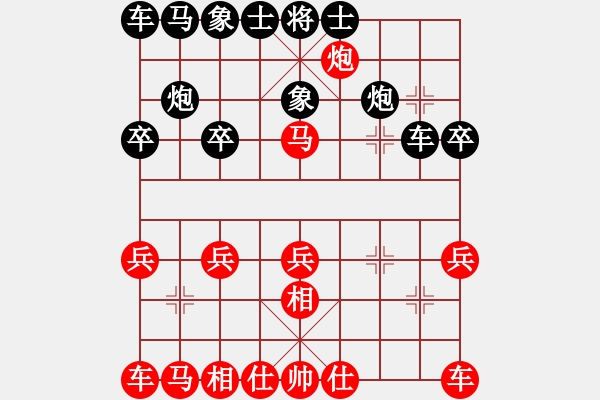 象棋棋譜圖片：曲一哲勝絕對反擊 - 步數(shù)：20 