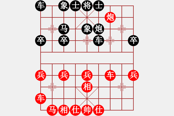 象棋棋譜圖片：曲一哲勝絕對反擊 - 步數(shù)：30 