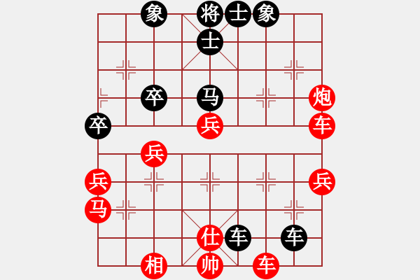 象棋棋譜圖片：曲一哲勝絕對反擊 - 步數(shù)：60 