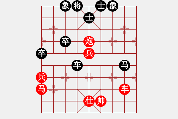 象棋棋譜圖片：曲一哲勝絕對反擊 - 步數(shù)：90 