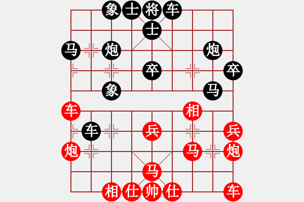 象棋棋譜圖片：天客(6段)-負(fù)-長(zhǎng)安之鷹(3段) - 步數(shù)：30 