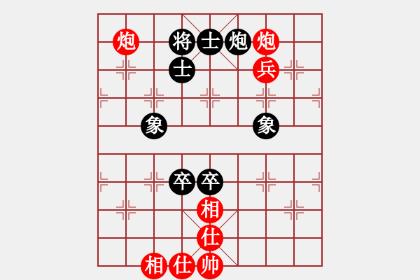 象棋棋谱图片：周熠 先胜 赵寅 - 步数：133 