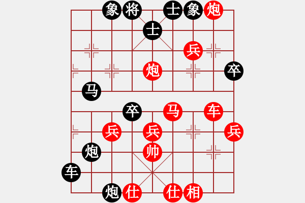 象棋棋譜圖片：天天象棋QQ測評雪峰先負(fù)毒蘋果 - 步數(shù)：50 