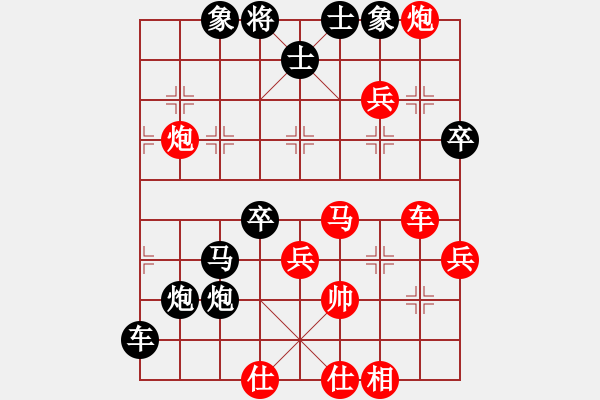 象棋棋譜圖片：天天象棋QQ測評雪峰先負(fù)毒蘋果 - 步數(shù)：54 