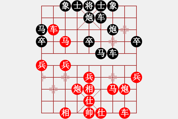 象棋棋譜圖片：蔣萍紅先勝?zèng)啃︼嫸揪?- 步數(shù)：30 